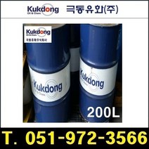 극동유화 유동파라핀유 BROOM-55 200L, 상세페이지 참조