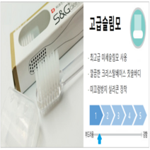 [에스앤지 공식판매점] 치과용 미세모칫솔 치과의사추천 12개입, 고급슬림모(프리미엄) 12개입, 12개