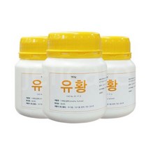 삼현제약 유황 150g 3개/산업용품/과학실험/화공약품