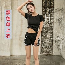 박나래 다이어트 아이스페더 찜복 복장 필라테스 땀복
