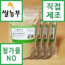 쌀농부 (국산) 현미강 500g x 4개 (무료배송)
