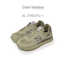 뉴발란스 574 스니커즈 코듀라 소재 ML574 운동화 캐주얼 패션 슈즈 CORDURA