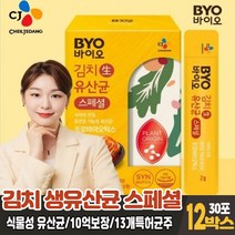 CJ BYO 바이오 식물성 유산균 패밀리 김치 생유산균 식물유래 CJLP243 10억보장 식약처 인증 건강기능식품 온가족, 12개, 30포
