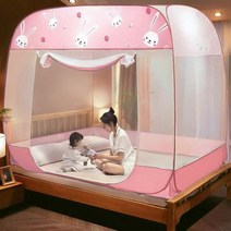원터치 모기장 접는법 야외 모기차단 몽고백 가정용 암호화 및 두터운 설치 면제, 01 1.2m(4피트) 침대
