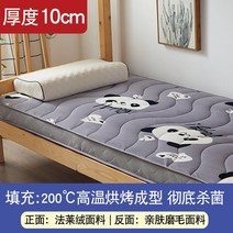 3단매트리스 바닥 접이식 싱글 기숙사 매트리스 1인용 3단, 10cm 팔레오 매트리스 센츄리 베베