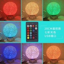 세레나이트 침실 수면 분위기 작은 스탠드 방 숙소 침대맡 야광등 잠자기 무드등-16248, 단일옵션, 옵션18