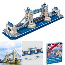 템팜 타워브리지 건축모형만들기 3D퍼즐