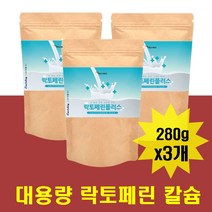 mbp 엠비피 락토페린 단백질 칼슘 초유 미셀라카제인 성장기 학생 수험생 아침식사대용 간식 운동전 운동후 야식 쉐이크 단백질보충 예비신부 예신 남성 여성 웨딩관리
