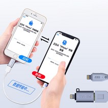 LIGHTNING에서 LIGHTNING OTG 케이블 데이터 마이그레이션 IPHONE 및 IPAD비디오 사진 동기화 전송, 기본