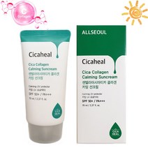 시카 선크림 백탁 눈시림 끈적임 없는 썬 청소년 진정, 시카콜라겐선크림70ml, 1개