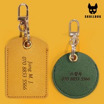 (주문제작) 골프 가죽 네임택 이니셜 각인 커스텀 인쇄 캐리어 가방 보스턴백 이름표, 원형-레드