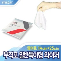 VCQ-D25 뛰어난 흡수력 부직포 와이퍼 일반특이형 150장 - 화이트와이퍼 와이퍼중형 와이퍼소형 와이퍼처저중량 와이퍼대형 수건 걸레 먼지 산업용소모품 크린룸전용와이퍼, 본상품