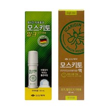 신신제약 모스키토 밀크 50ml(바르는타입) + 신신 모스키토액 라벤더향 60ml(스프레이) 모기 기피제 2종 세트, 1세트