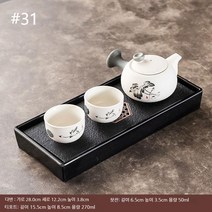 고고윙 여행 다도 다기세트 도자기 백자 다도세트 다기 선물 세트, #31