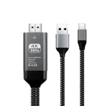 가이라 C타입 HDMI 2M 3M 충전식 휴대폰 TV연결 덱스 60Hz 4K 넷플릭스지원 미러링케이블 갤럭시S21 20 노트20, C타입HDMI(3M-유전원-메탈), 1개