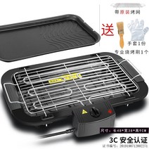 양꼬치 구이 기계 드럼통 훈연 장작 전기 그릴 바베큐 전기 그릴 팬 케밥 랙 팬 24, 대형 오븐 브러시 장갑 붙지 않는 제빵기구