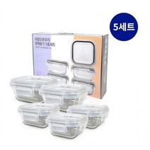 오븐 글라스 5종 세트 반찬 그릇 통 선물 320mlx3p 유리 밀폐 정사각 5개 520mlx2p 용기, 단품, 단품