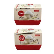 백설 햇반 큰공기 300g 3개입 2박스
