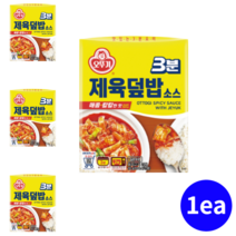 오뚜기 3분 제육덮밥소스 150g 1개 맛있는 매운맛 매콤 고기 볶음 덥밥 자취생 집밥 밥도둑 반찬 안주 간식 술안주 즉석 밀키트 캠핑 차박 여행 즉석 간편 한끼 식사 도시락