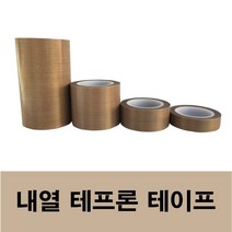 타코닉 테프론 테이프 6085-03SW PTFE Glass Fabric Teflon Tape, 25폭