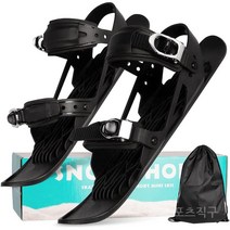 미니 스키 성인 짧은 눈 발 조정 가능 훈련 겨울 스포츠 장비 스노우 슬립 백 보관 가방, 기본