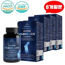 뉴질랜드초록입홍합 관절 분말 상어연골 콘드로이친 미국 고순도 프리미엄 어골칼슘 보스웰리아 백수오 스트롱 HACCP 60정4통