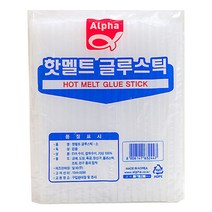 [알파] 글루건심 소 (7.3mm*20cm/100입)