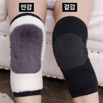 양털 레그 워머 무릎 보호대 종아리 다리 토시 롱레그 발워머, 단품