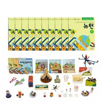 [팩토사이언스] 뉴턴 교재+교구, 뉴턴 5호