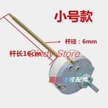 250VAC 160/215/270mm Ariston 전기 온수기 플매트 카펫 러그인 온도 조절기-30-80 섭씨 증발기용 제어 스, 03 160mm
