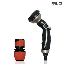뿌리고 스프레이건 PK-02 분사 세차 물청소 원예 장착 호스어댑터 분사기 워터건 물총 청소건 물분사기 호수건 부산달동네