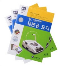 365W6C3D29 링 와이어 투명 PVC 용 표지 모음 사무용 비닐 책 지 기 필름 인쇄 용지 코팅 카드 명함 사진 라미네이팅 접착 보존 보관 종이 제본 엽서 라미네이터교구 전단지 문서, B4 200mic 100개, 본상품선택
