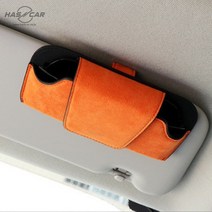 해시카 차량용 선글라스 케이스 알칸타라 고급 신차 선물 자동차 악세사리 용품, 모카