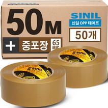신일 중포장 황색 박스테이프 50M 50개, 48mm