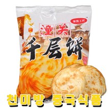 월월중국식품 동관 챈청빙(냉동) 천층병 500g, 1개