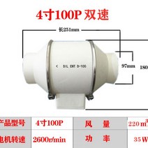 주차장유인휀 급기휀 환기펜 공기순환용팬 인라인휀 덕트팬 주방 저소음 배기팬 실내환기 환풍기 공기정화, B