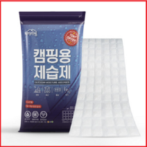 캠핑용 제습 1M x 1ea 재사용 텐트제습제