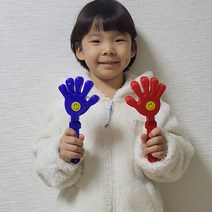 박수소리나는 손짝짝이 19cm, 파랑