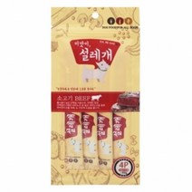 말티즈 눈물자국 눈건강 영양 츄르 간식 20p 강아지몸보신 강아지건강 강아지죽