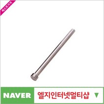 제이원공구 이젝트핀 3.5-200MM (10개 묶음) 책임공구, 본상품선택