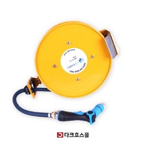 자동릴호스 자동릴 고급호스릴 청소용 주방물청소 물분사기 워터릴 15-20m, 915(15m)