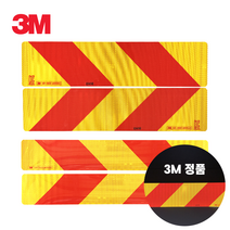 화물차반사지 3M 후부반사지 트럭 화물차 용품 600X100 600X140, 600 X 140 (우), 1개