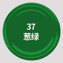캔스프레이 도장 분무페인트 손으로돌리는 광택 무광 블랙 화이트 그을음 아광 흑백 자동차 그래피티 낙서 4755833888, 양파녹색