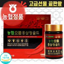 농협 프리미엄 홍삼정 [고급쇼핑백 증정]