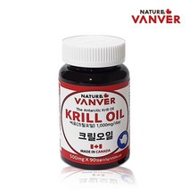 네이처밴버 크릴오일 인지질 아스타잔틴 오메가3 남극 크릴새우 오일 기름 원액 그릴오일 90캡슐, 1병