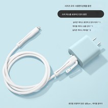 레이저는 케이블 커버에 적용. 귀여운 PD20w 충전기 보호 헤드 태블릿 충전 헤드 충전 케이블 부러짐 방지, 쓰리피스블루애플18W/20W충전헤드커버+케이블커버+와이, 하나