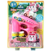 나들이 비누방울 자동비눗방울 장난감 초등학생 유아 기계 영 버블건, 야리쿠팡1 본상품선택