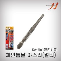 카타나 체인톱날야스리(멀티) KA-4in1
