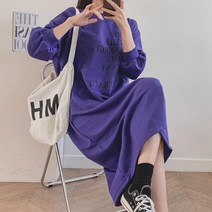 나염 프린트 겨울기모 롱 원피스 편한 3컬러 포멀