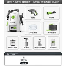 고압세차기 고압분무기 고압세차건 220V 가정용, H.표준버전고압건+6미터출구파이프+폼